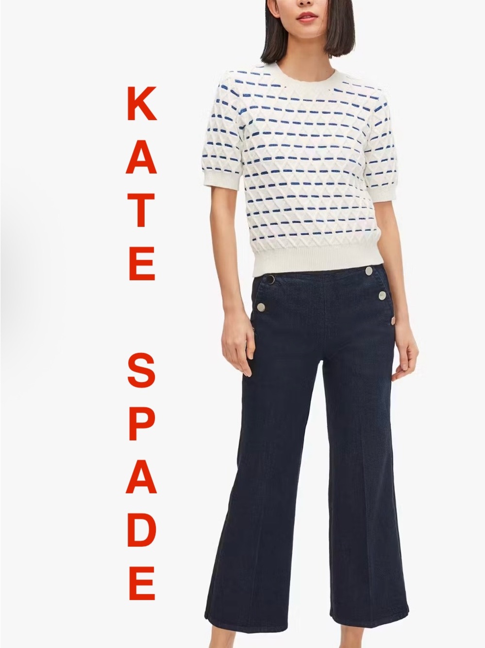 Kate Spade | NWT | Sailor High Rise Pant - Women’s 14